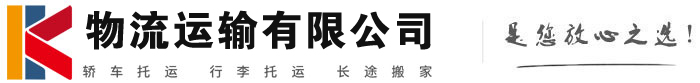 兴隆台物流有限公司